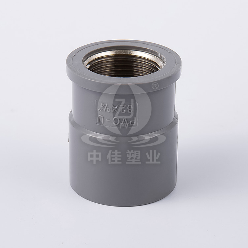 PVC-U Copper Threaded Coupling