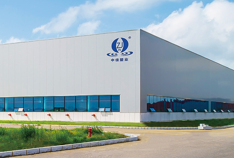 Changzhou Zhongjia Plastic Industry Co., Ltd.